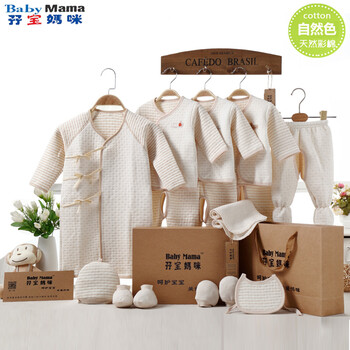 香港BabyMama孖宝妈咪 天然彩棉婴儿礼盒套