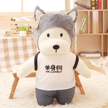 悦臻 毛绒玩具单身狗公仔布娃娃玩偶抱枕创意