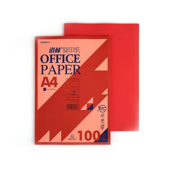 《道林复印纸A4 打印纸 办公纸 画画纸 彩色复