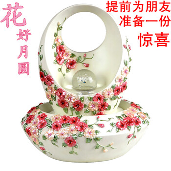 
                                        屋满居 家居装饰品摆件流水喷泉结婚创意礼品花好月圆 大号含雾化器                
