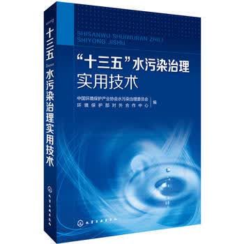 环保科技的选择之路——久久康源环境科技选购指南
