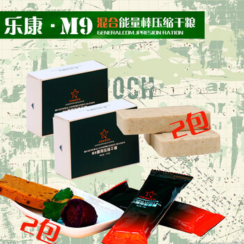 M9通用能量棒蛋白棒户外运动能量补充食品 2