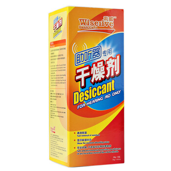 
                                        利威 助听器专用干燥剂 除湿剂 防潮剂 30g圆柱干燥剂*8个独立包装 部分地区                