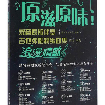 简单美人鱼的歌谱