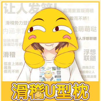 创意好玩抖音同款抱枕滑稽抱枕扔了一只狗表情抱枕二次元午睡枕趴睡枕