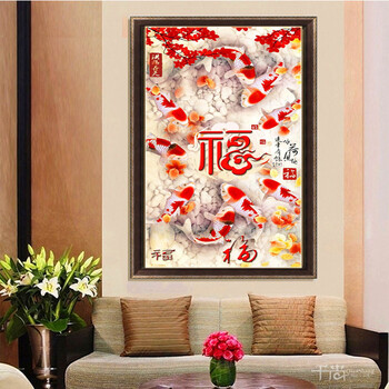 
                                        千尚十字绣新款客厅五福临门洪福齐天九鱼聚财福钻石绣满钻钻石画2米玄关竖版 方钻满钻82*152CM                