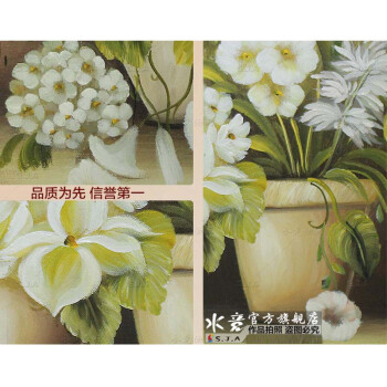 
                                        水竞 美式装饰画 日式清新三联 总长1.8米                