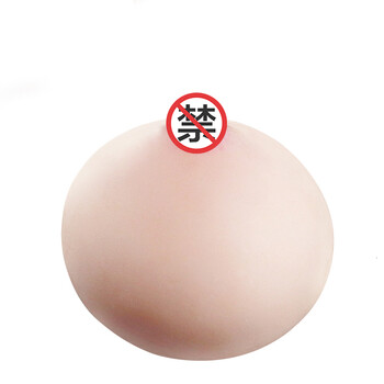 YEAIN女咪咪球v性感性感男用自慰器性用品成帅气乳房爵士舞蹈图片