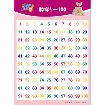 拼音生字格模板