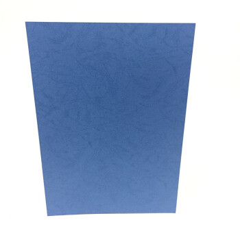 a4皮纹纸 压纹纸 档案装订封面封皮 装订封面纸 a4 深蓝