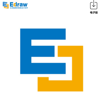 官方正版 亿图图示 Edraw Max 8 全类型图形图