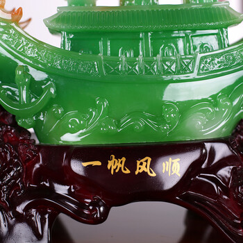 帆船摆件 一帆风顺 工艺装饰品 客厅办公室 开业乔迁商务礼品 中号一帆风顺 高约49cm