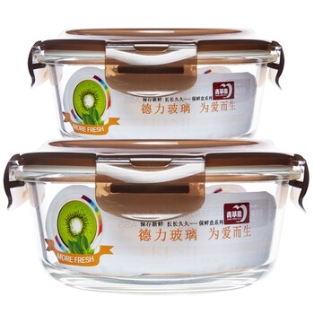 青苹果 耐热玻璃保鲜盒套装 2件套 BXHK02-8 烤箱 冰箱 微波炉适用保鲜盒