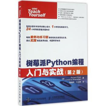 树莓派 python ide_树莓派价格_树莓派 python