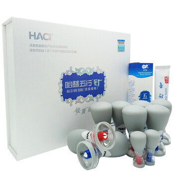 哈慈(haci)五行双极磁吸针 五行针 银质版 10只装 拔罐器