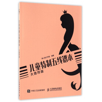 简单美人鱼的歌谱