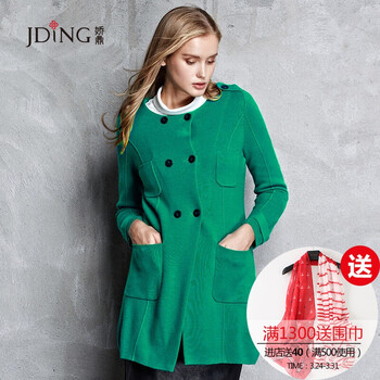 JDING娇鼎旗舰店