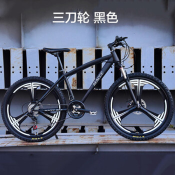 麦希(macce 麦希山地自行车24/26寸男女式学生21/24/27速越野一体轮