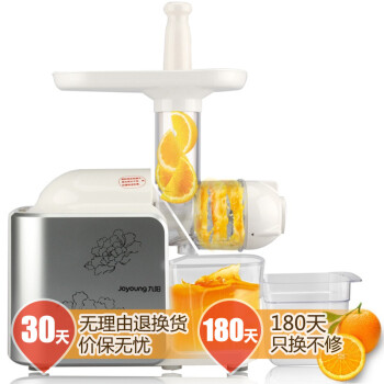 九阳（JOYOUNG）JYZ-E6T营养果蔬原汁机 金属色 精瓷螺杆榨汁机可榨甘蔗出汁率提升55%