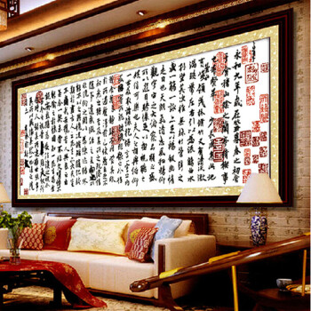 
                                        菲绣绣艺 电脑机绣成品十字绣 兰亭序王羲之书法字画 十字绣成品客厅系列新款 成品绣布165*53cm 裱框尺寸180*70cm                
