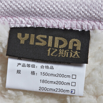 
                                        亿斯达（YISIDA）珊瑚绒毯 亲肤绒毯 羊羔绒毛毯/盖毯 加厚 针织 200*230 藤蔓粉                