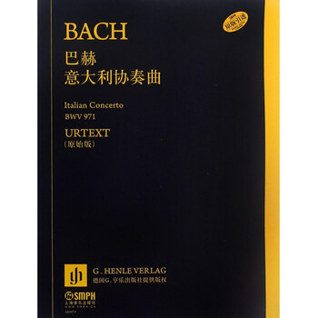 巴赫意大利协奏曲(原始版原版引进)