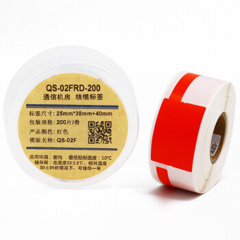 伟文（wewin）QS-02FRD  标签打印纸 SHDX