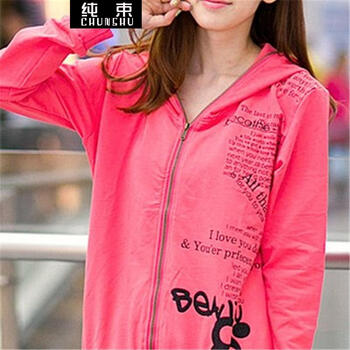 纯束 2014秋休闲修身<em>运动</em>套装连帽<em>开衫外套女</em>