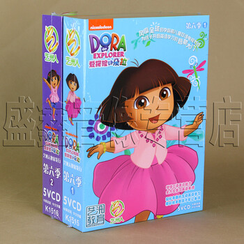正版卡通动画片|爱探险的朵拉 第六季 1+2 启蒙