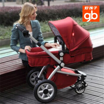 【京东自营】好孩子（Goodbaby）欧洲豪华版婴儿推车GB08-K471 红色