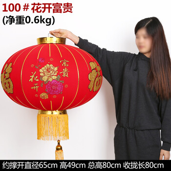 
                                        吉善缘 金边新年挂饰大红灯笼春节装饰品 过年婚庆公司开业灯笼年货（标价为单个） 100#花开富贵                