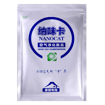 
                                        德宣纳味卡 装修除味去甲醛活性炭除甲醛新房碳包甲醛清除剂家具除味剂 除甲醛苯                