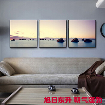 
                                        云图办公装饰画现代简约家居酒店客厅墙画卧室挂画床头风景装饰画旭日东升 一套ABC画面 60*60(黑色框)                