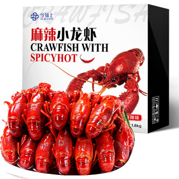 今锦上 熟冻麻辣小龙虾 25-35只 4-6钱/只 1.6kg（净虾重850g）盒装 海鲜水产
