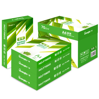 汇东80g a4 复印纸 500张/包 5包装