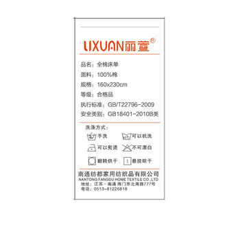 丽萱家纺床上用品 全棉床单床罩纯棉学生床单 单人/双人 特价包邮 维纳斯 230*250cm