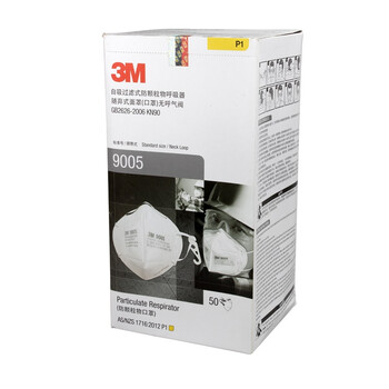 
                                        3M 9005 防尘口罩 防雾霾PM2.5口罩 工业粉尘防护打磨透气 颈带式 9005 颈戴款(1盒50个)                
