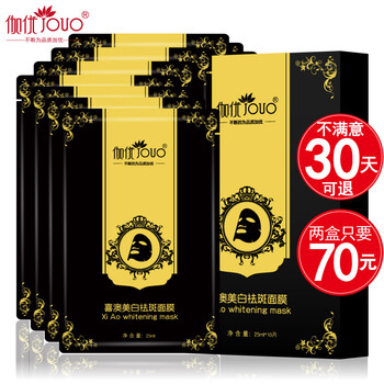 伽优旗舰店 - 京东