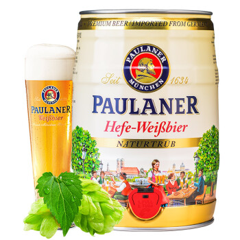 德国原装进口啤酒 保拉纳/柏龙（PAULANER）酵母型小麦啤酒 5L*1桶装