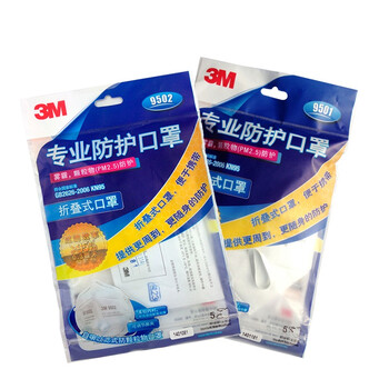 3M 9502 折叠式口罩 防PM2.5口罩 防雾霾颗粒物口罩 头带式口罩 免保养防护口罩5个/包