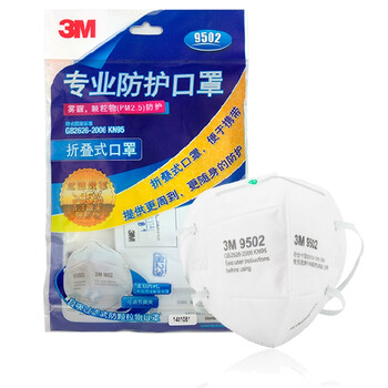 3M 9502 折叠式口罩 防PM2.5口罩 防雾霾颗粒物口罩 头带式口罩 免保养防护口罩5个/包