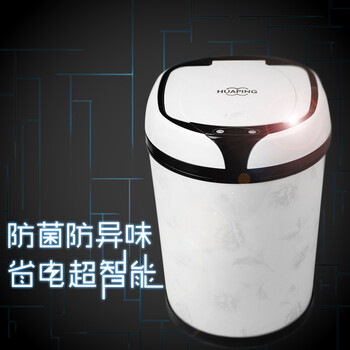 光彩年华 智能感应垃圾桶 实用个性节创意家居厨房生活用品 居家日用品百货新奇特 黑色充电款6L