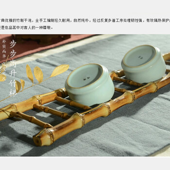 盈林 茶具 手工编织 紫竹干泡茶盘干泡竹木茶盘干泡台 杯架茶承壶托干泡茶具茶海托盘 步步高升竹梯