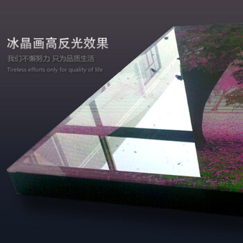 
                                        欧喆客厅装饰画壁画客厅现代无框画墙画冰晶画水晶画挂画玄关餐厅画一套价 浪漫之花 JD-91 冰晶画40*40                