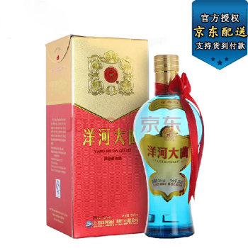 38度 洋河大曲 新天蓝 500ml【图片 价格 品牌 报价】-京东