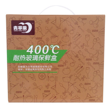 青苹果 耐热玻璃保鲜盒套装 3件套+便当包 BXHK03-2-B 烤箱 冰箱 微波炉适用保鲜盒