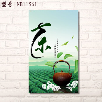 居梦坞 新茶上市茶道装饰画客厅茶室挂画茶叶店茶楼茶馆墙餐厅壁画