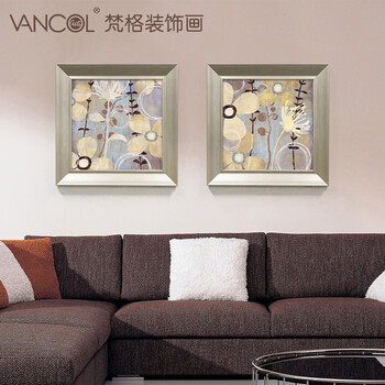 梵格 美式装饰画客厅现代简约餐厅玄关有框画油画背景墙画挂画 D 50x50