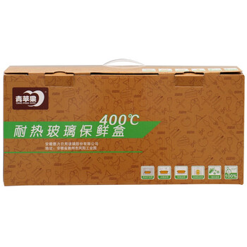 青苹果 耐热玻璃保鲜盒套装 4件套 BXHK04-8 烤箱 冰箱 微波炉适用保鲜盒