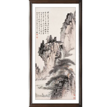 家居客厅简约实木挂画壁画近代画家张大千名人名画水墨山水画仙人指路